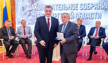 История про законы и про оренбуржцев (часть 5)